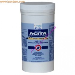 سم اجیتا(agita)