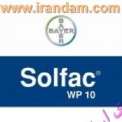 سم سوسک سولفاک
